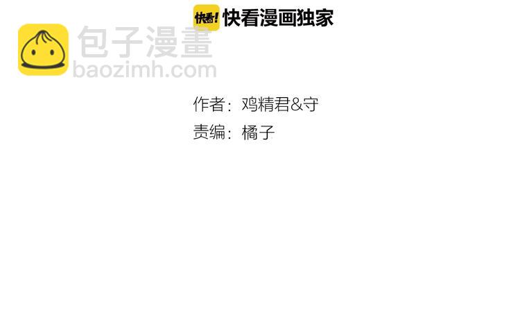 第121话 醉酒(1/3)-第125话