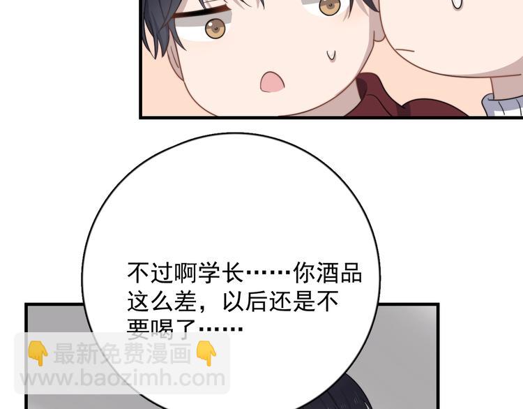 第121话 醉酒(1/3)-第125话