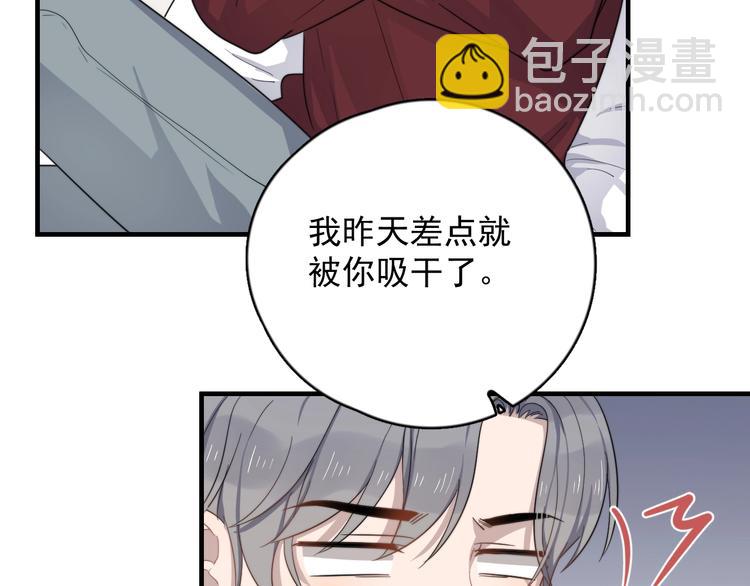 第121话 醉酒(1/3)-第125话