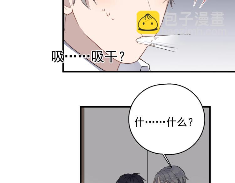 第121话 醉酒(1/3)-第125话