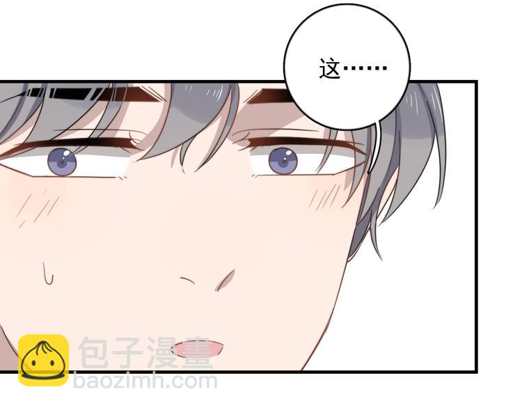 第121话 醉酒(1/3)-第125话