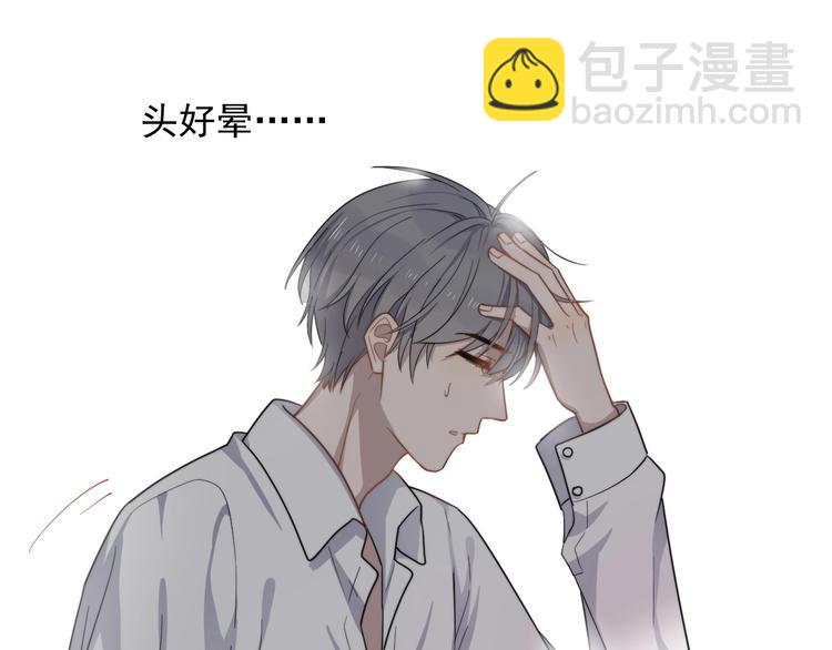 第121话 醉酒(1/3)-第125话