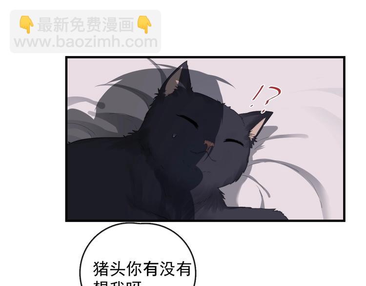 第123话 爱心字条(1/3)-第127话