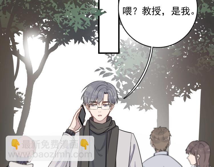 第123话 爱心字条(1/3)-第127话