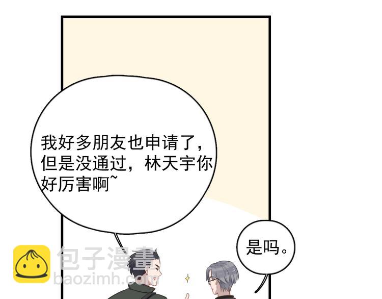 第125话 我有话对你说(1/2)-第129话