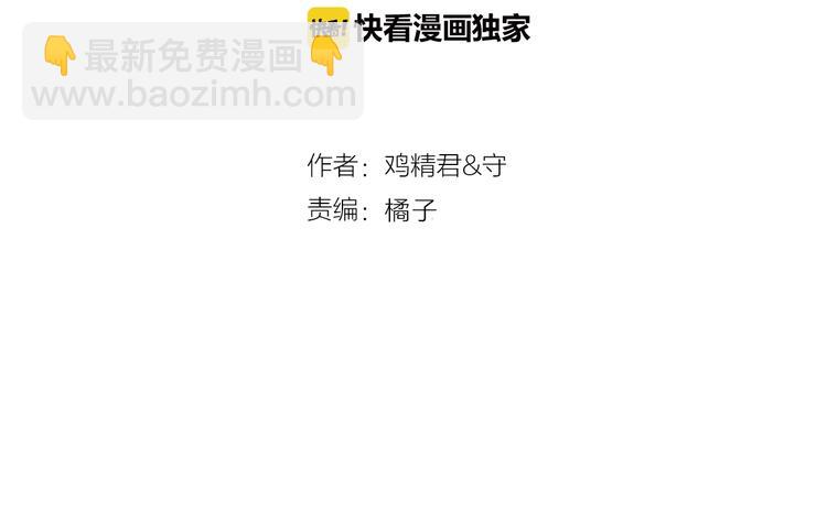 第125话 我有话对你说(1/2)-第129话