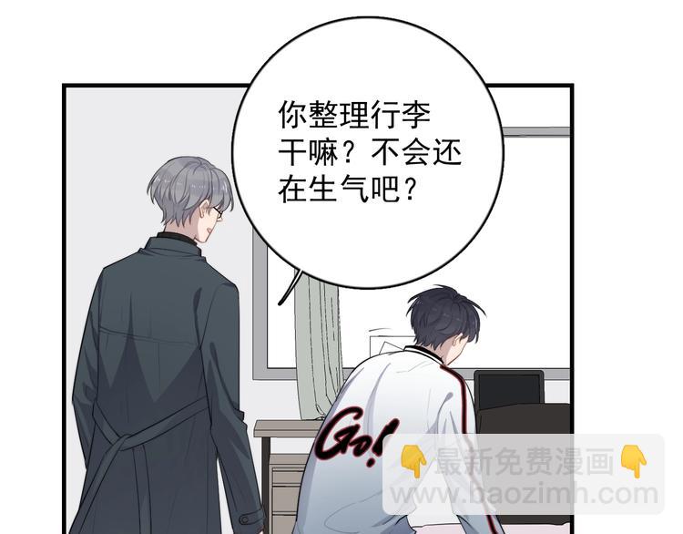 第125话 我有话对你说(1/2)-第129话