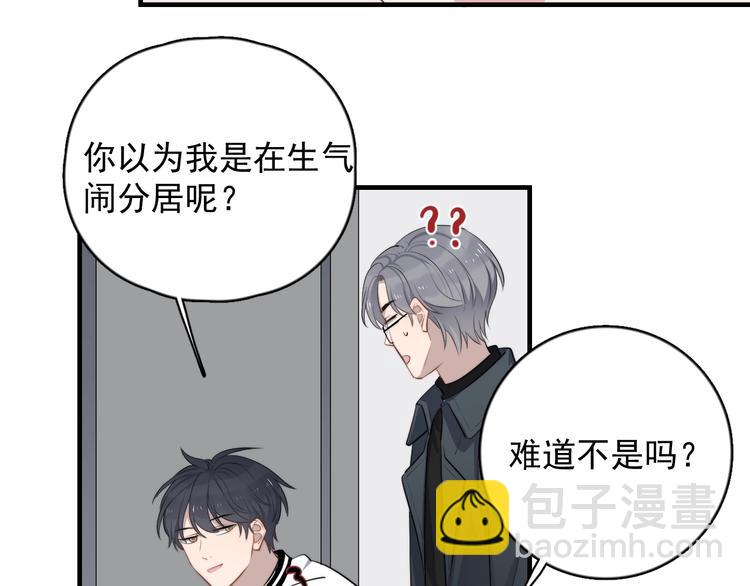 第125话 我有话对你说(1/2)-第129话