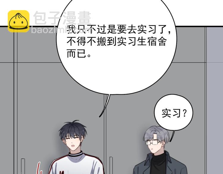 第125话 我有话对你说(1/2)-第129话