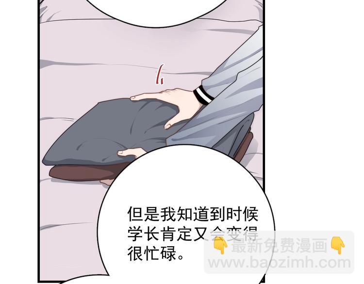 第125话 我有话对你说(1/2)-第129话