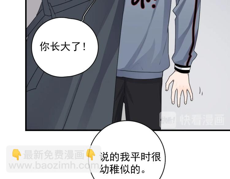 第125话 我有话对你说(1/2)-第129话