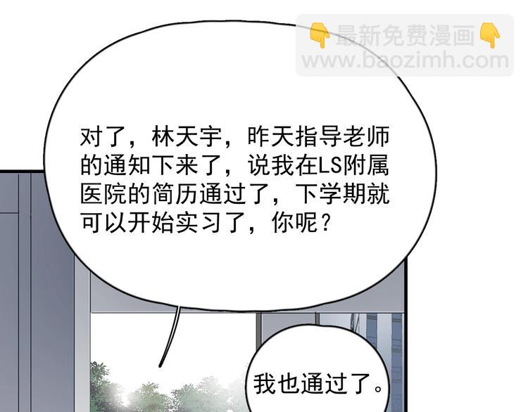 第125话 我有话对你说(1/2)-第129话