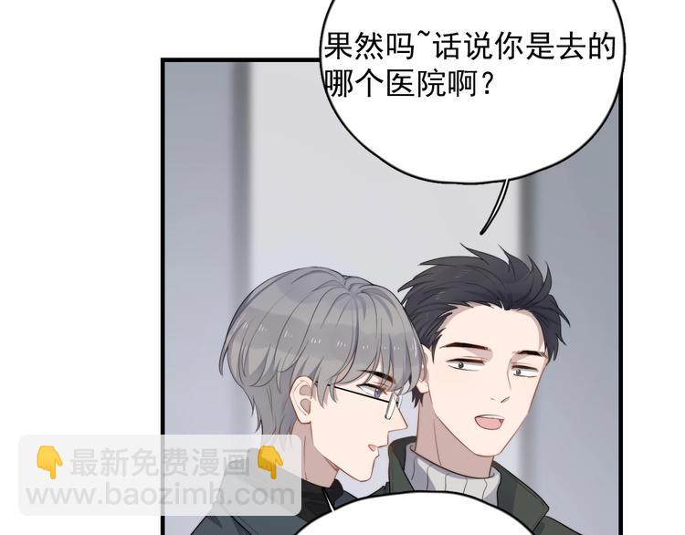 第125话 我有话对你说(1/2)-第129话