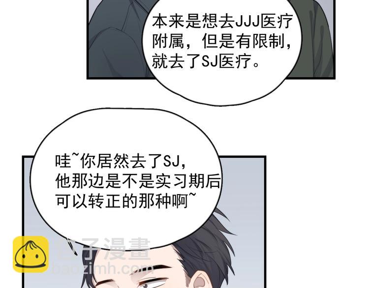 第125话 我有话对你说(1/2)-第129话