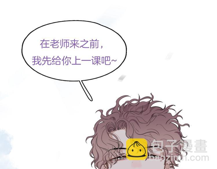 新作来惹！快来关注！-第131话