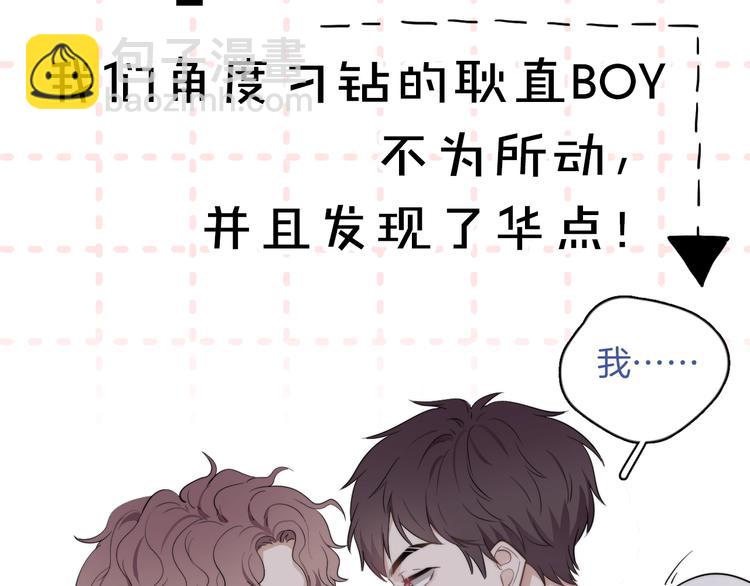 新作来惹！快来关注！-第131话