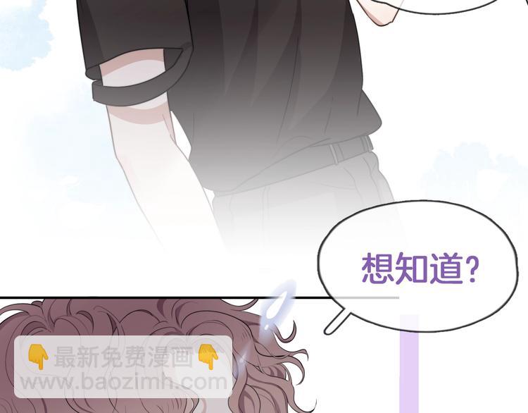 新作来惹！快来关注！-第131话