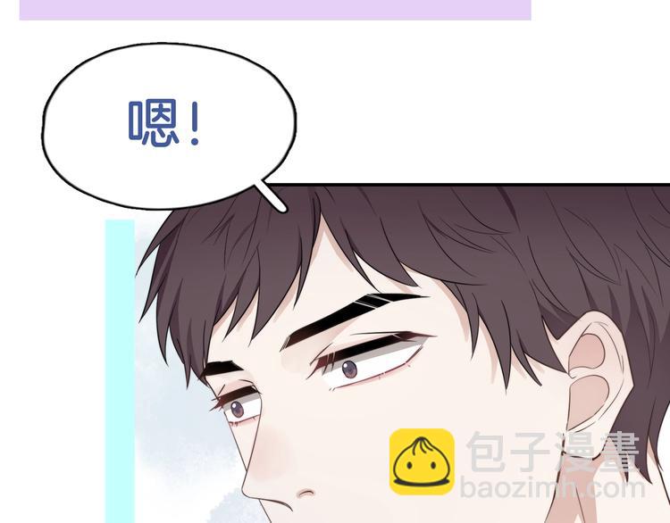 新作来惹！快来关注！-第131话