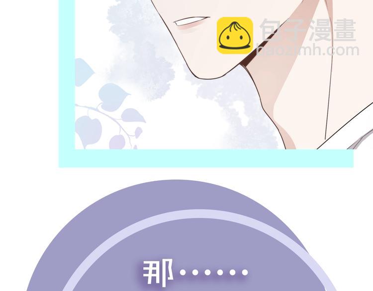 新作来惹！快来关注！-第131话