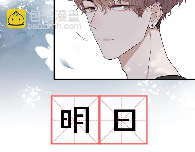 新作来惹！快来关注！-第131话