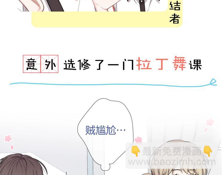 新作来惹！快来关注！-第131话