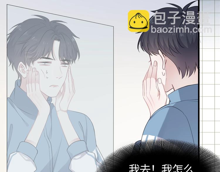 新作来啦！鸡精君&守&晋江ip-第133话