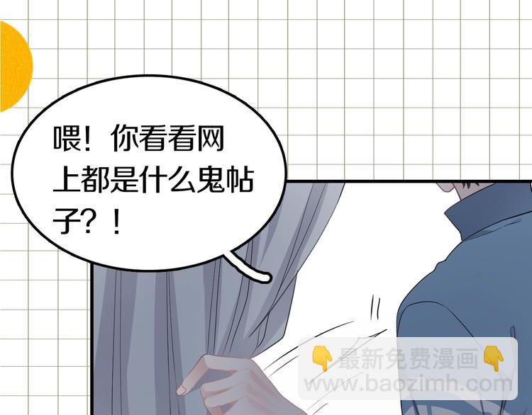 新作来啦！鸡精君&守&晋江ip-第133话