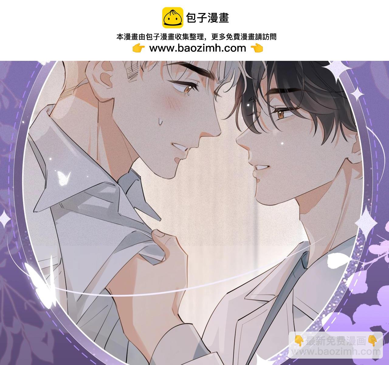 特典祈愿：过度接触&times;你越界了 惊喜联动 炽热来袭-第139话