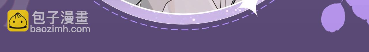 特典祈愿：过度接触&times;你越界了 惊喜联动 炽热来袭-第139话