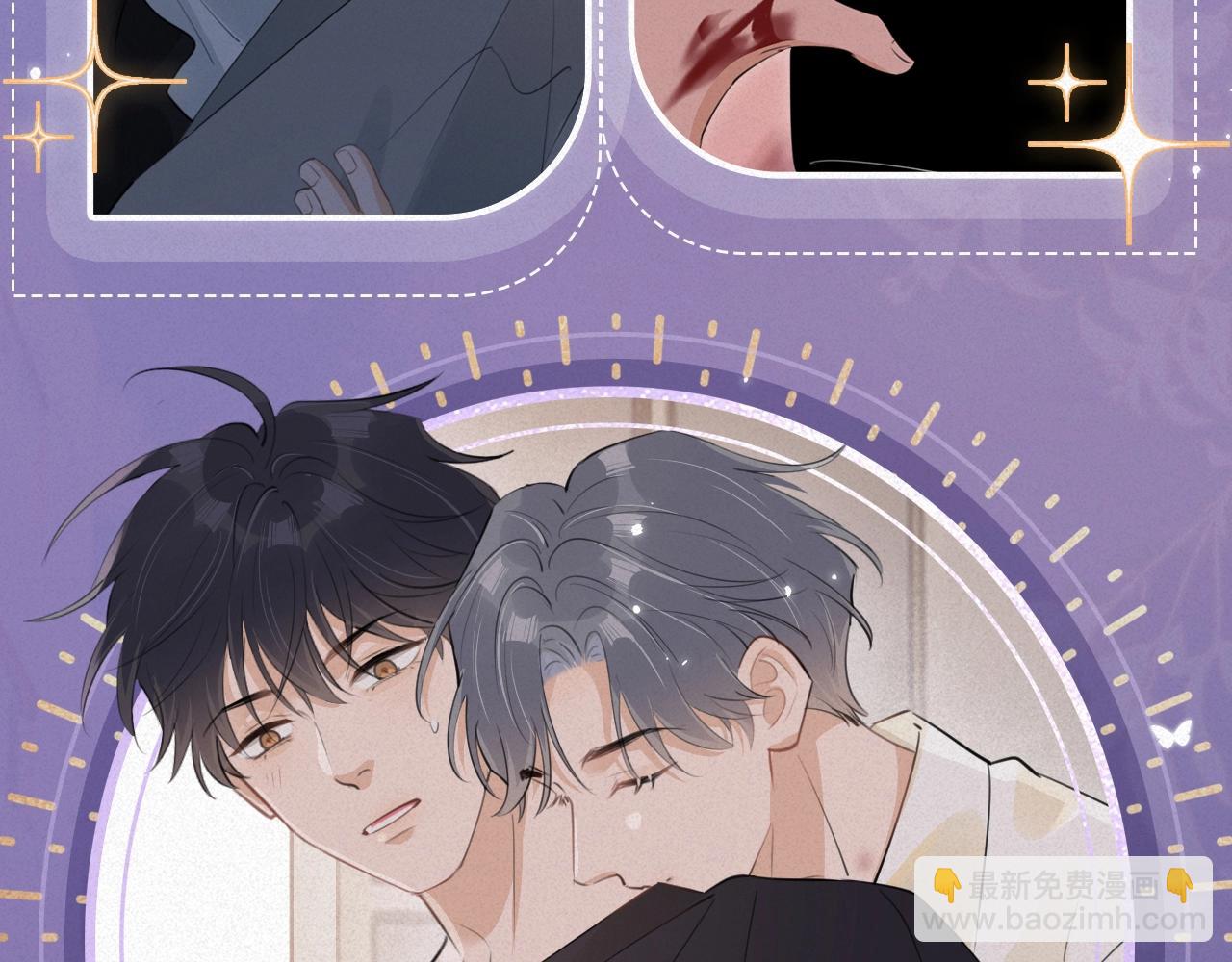 特典祈愿：过度接触&times;你越界了 惊喜联动 炽热来袭-第139话