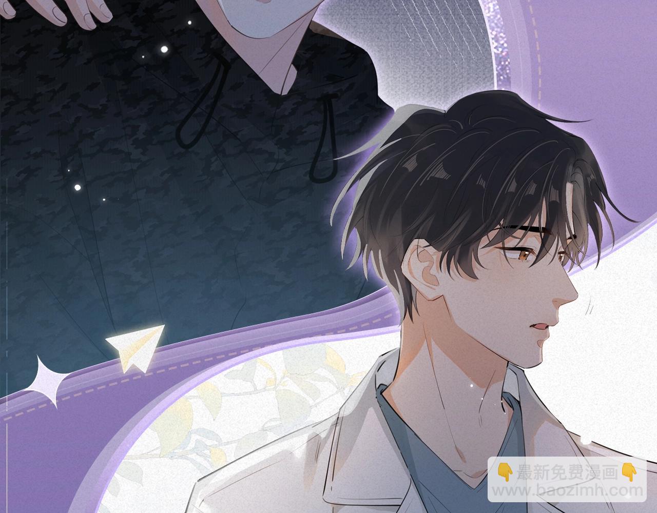 特典祈愿：过度接触&times;你越界了 惊喜联动 炽热来袭-第139话