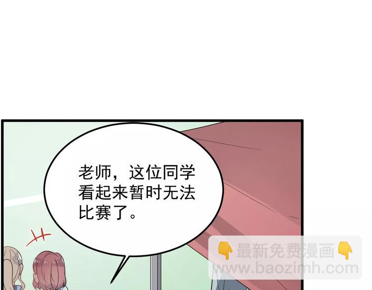 第15话  心跳扑通声(1/2)-第15话