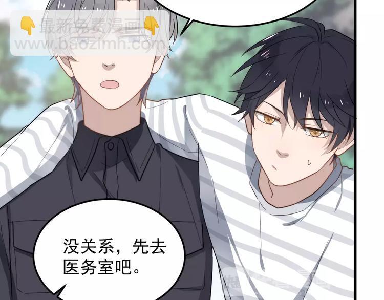 第15话  心跳扑通声(1/2)-第15话