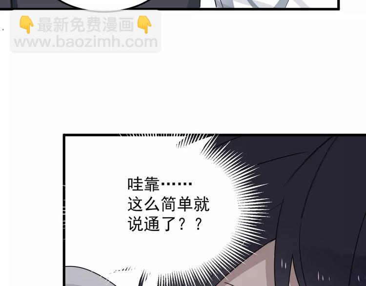 第15话  心跳扑通声(1/2)-第15话