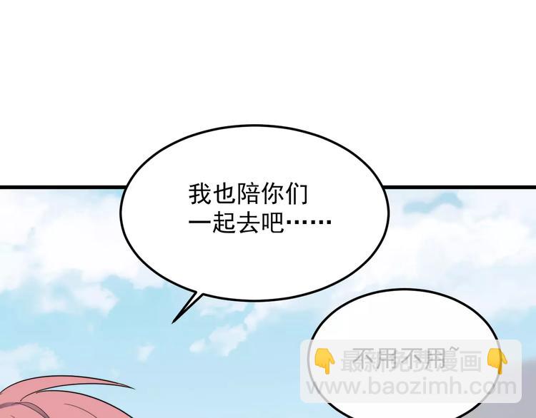 第15话  心跳扑通声(1/2)-第15话