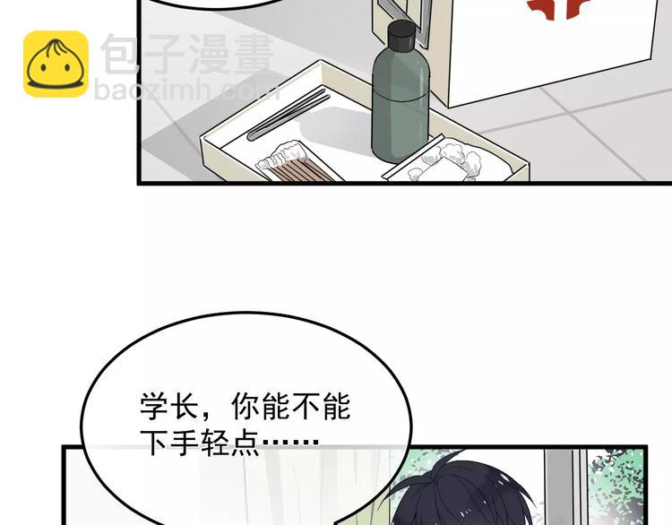 第15话  心跳扑通声(1/2)-第15话