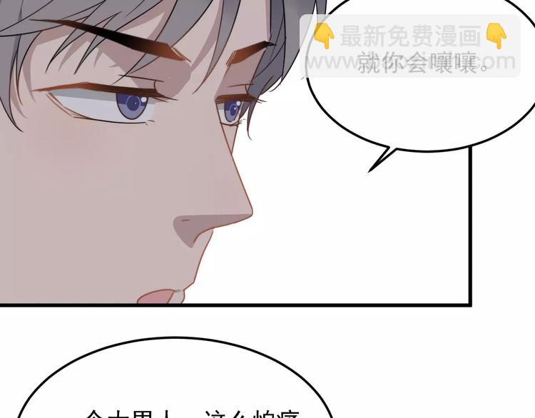 第15话  心跳扑通声(1/2)-第15话