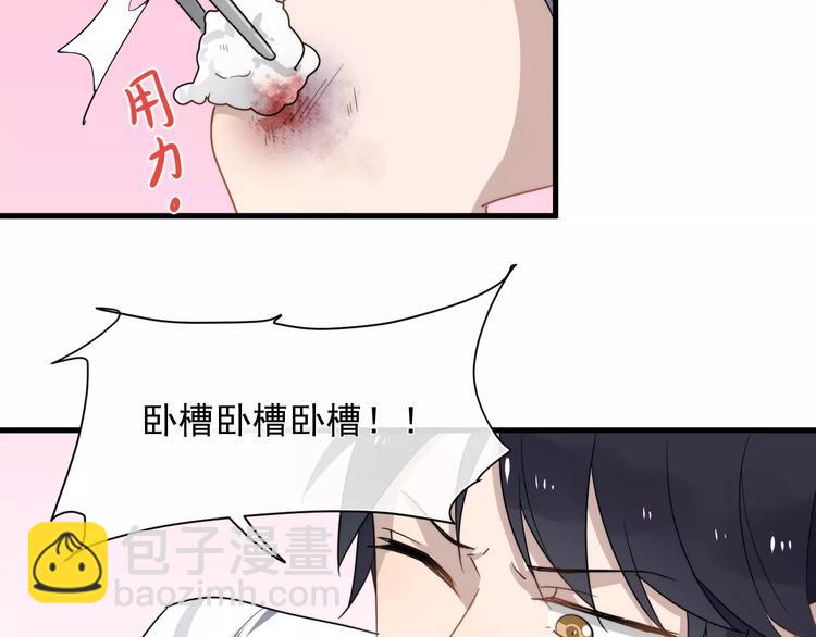 第15话  心跳扑通声(1/2)-第15话