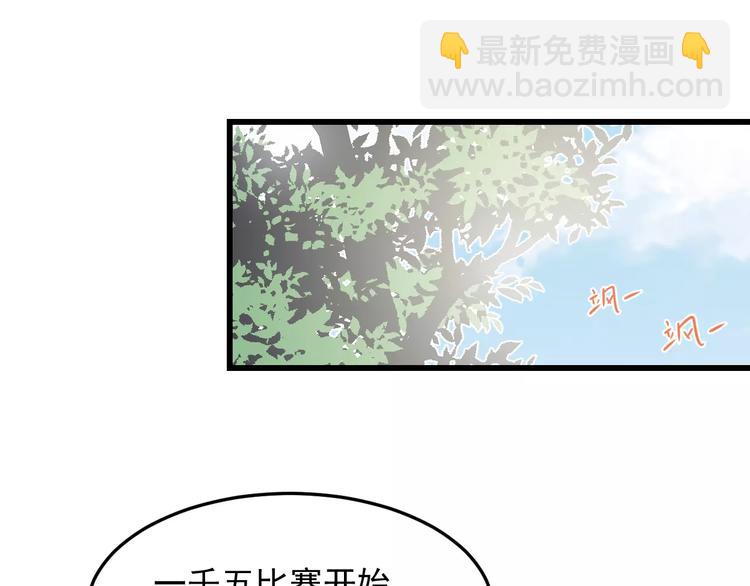 第15话  心跳扑通声(1/2)-第15话