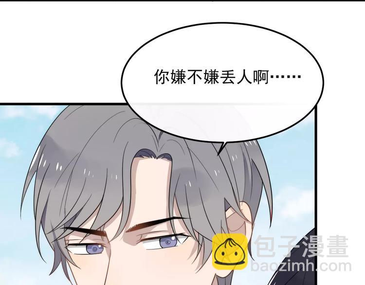 第15话  心跳扑通声(1/2)-第15话