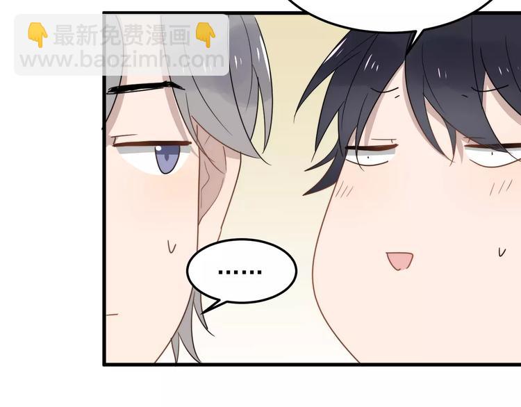 第15话  心跳扑通声(1/2)-第15话