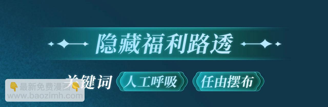 过度接触 - 过度接触·特典祈愿 4月7日 心动来袭~ - 1