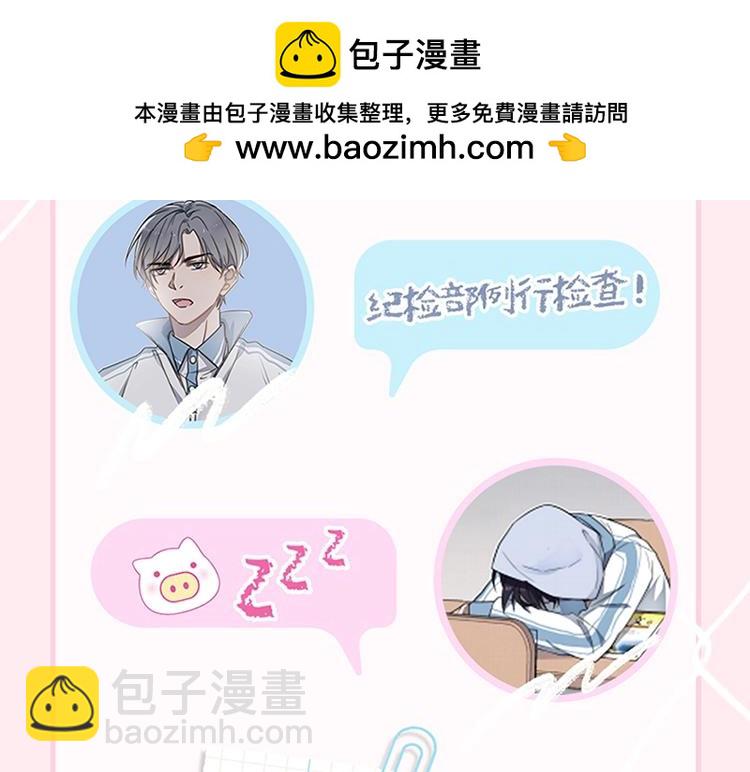 過度接觸 - 單行本來啦！ - 1