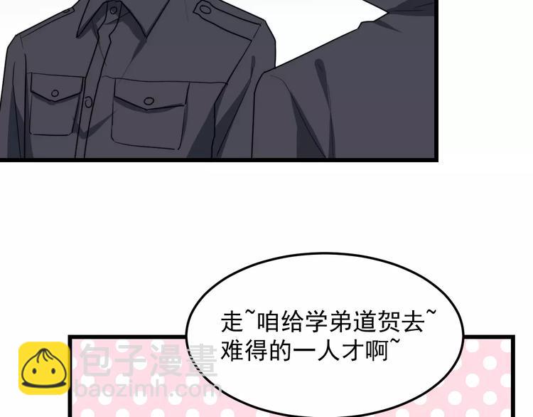 第17话 约定就要好好履行(1/2)-第17话