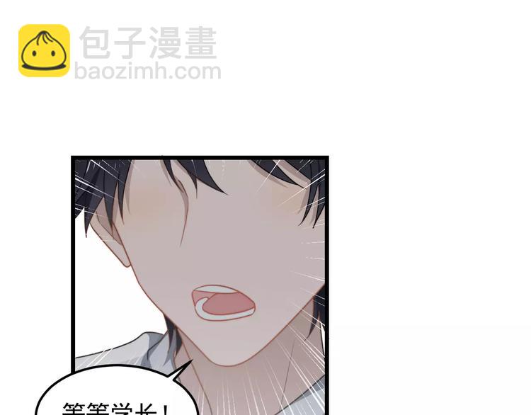 第17话 约定就要好好履行(1/2)-第17话