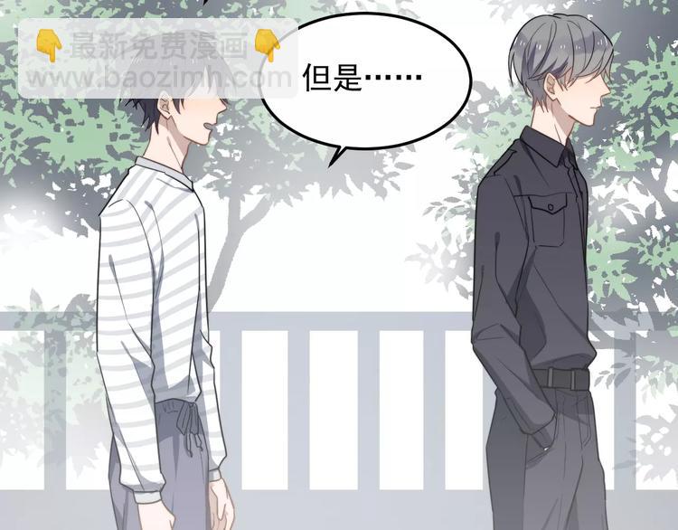 第17话 约定就要好好履行(1/2)-第17话