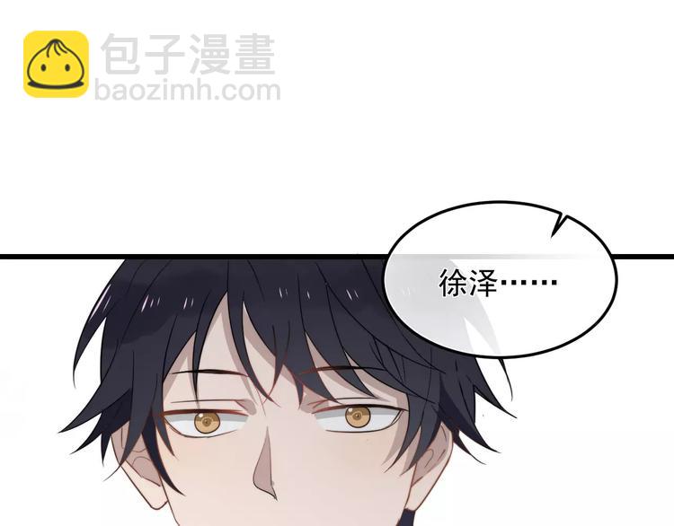 第17话 约定就要好好履行(1/2)-第17话