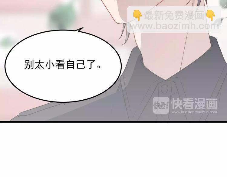 第17话 约定就要好好履行(1/2)-第17话