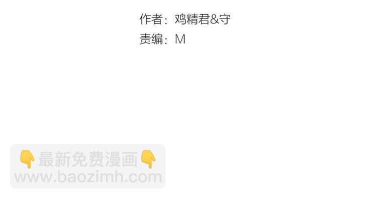 第17话 约定就要好好履行(1/2)-第17话