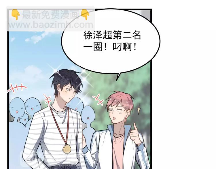 第17话 约定就要好好履行(1/2)-第17话